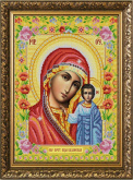 Богородица Казанская Конёк 9261